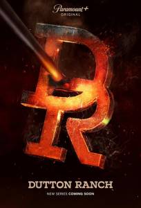 Ранчо Даттонов (сериал 2026)